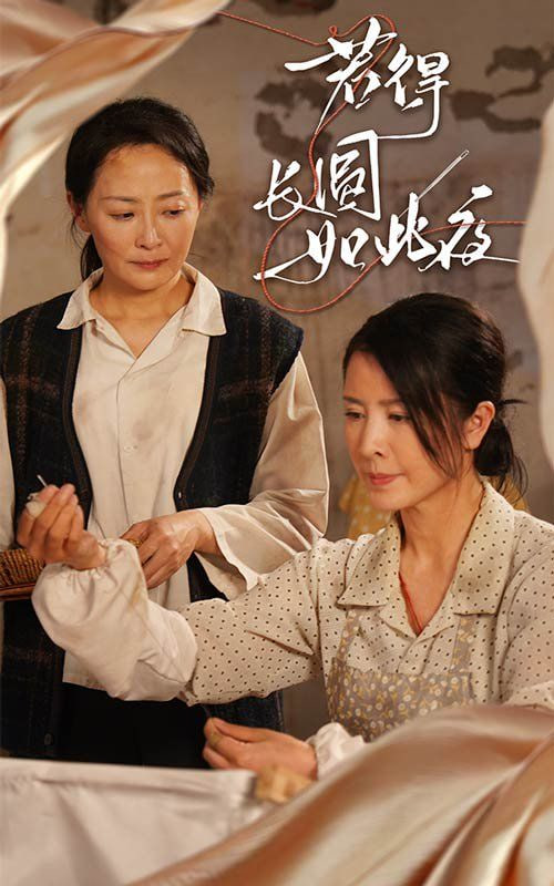 若得长圆如此夜