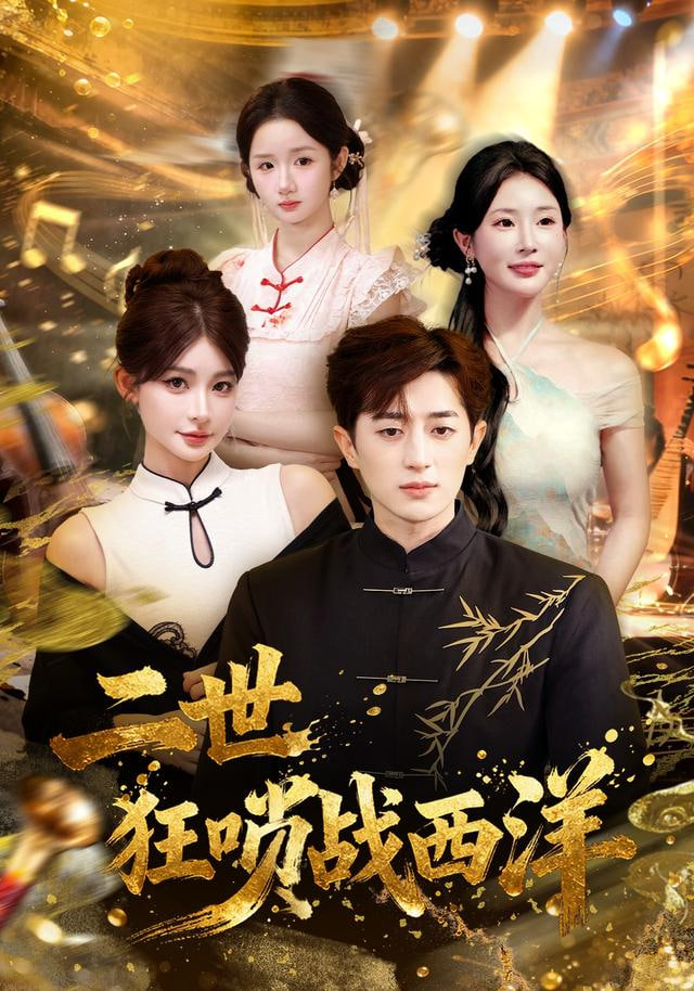 开局被甩，我绑定系统领千倍返现