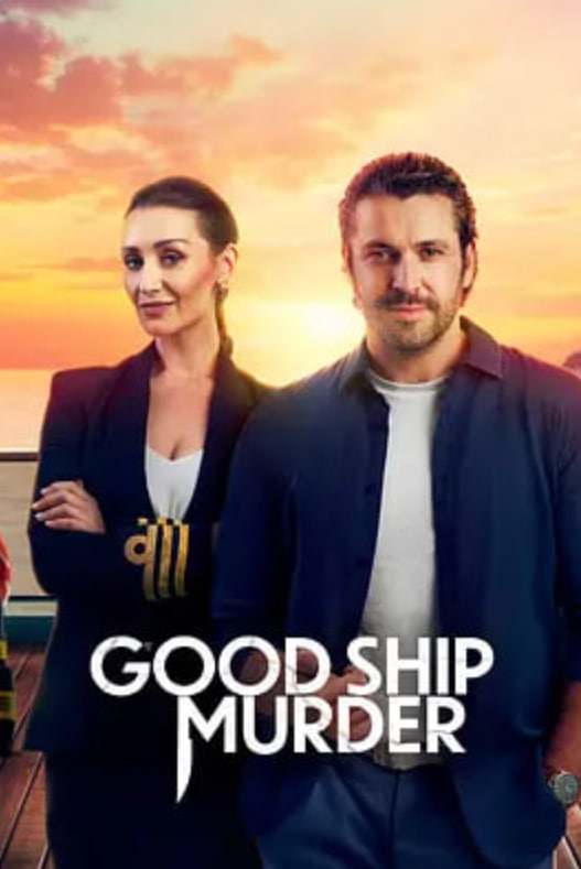 豪船谋杀案 第三季