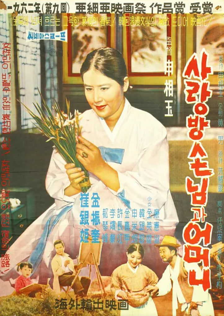 房客与妈妈