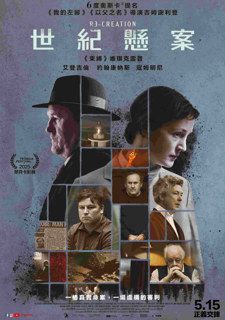 再次创作