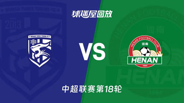 2026赛季中甲第23轮全场回放：宁波俱乐部vs陕西联合